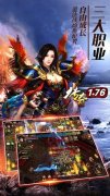 1.76传奇私服GM指令：掌握权柄，纵横玛法